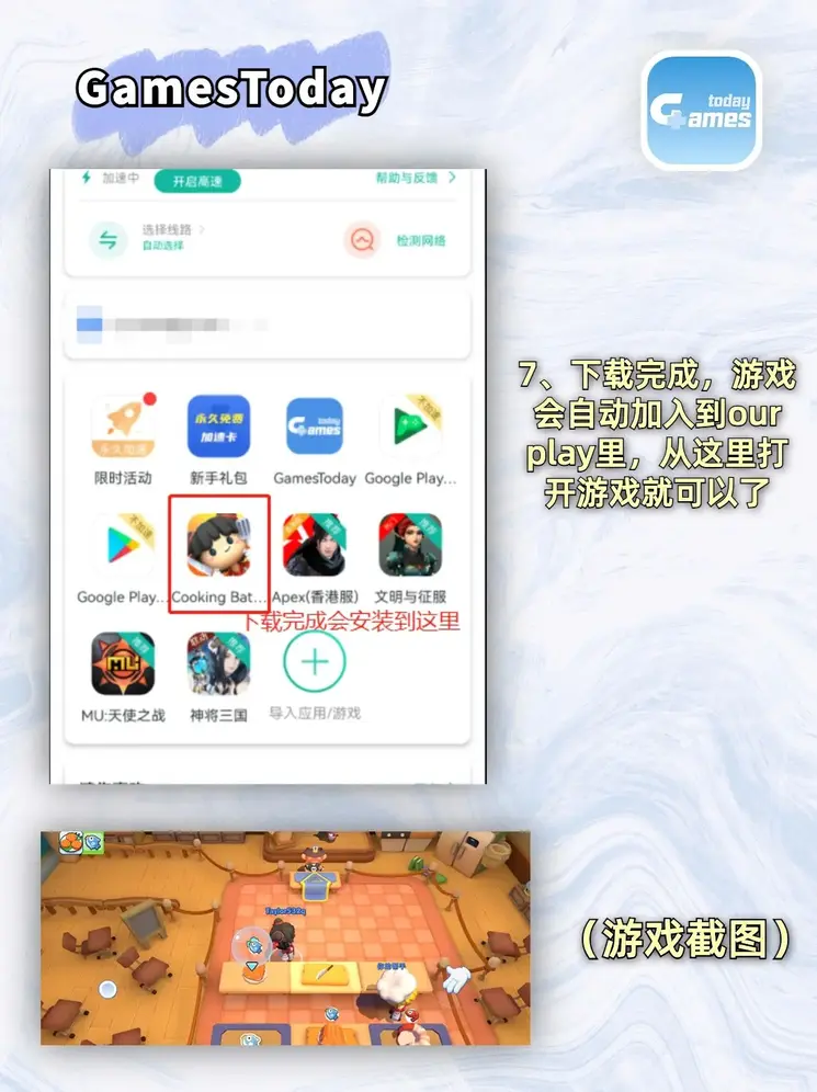 欧亿体育截图3