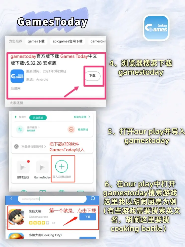 欧亿体育截图2